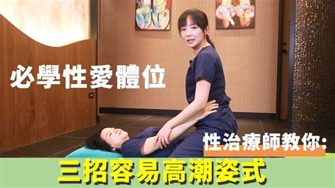 做愛女上位|16種最佳女上位性愛姿勢體位！這騎乘式能讓陰莖更深入刺激陰蒂